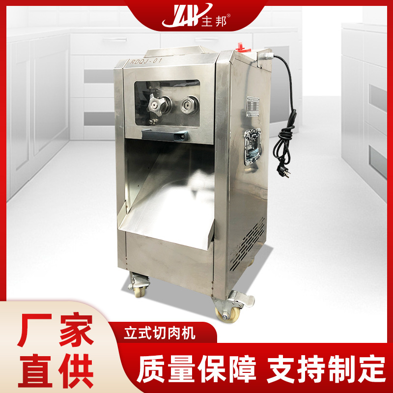 和面機(jī)、壓面機(jī)系列